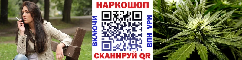 Наркошоп купить Канабис  Меф мяу мяу  Новоаннинский