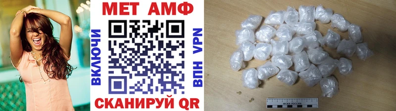 АМФЕТАМИН 97%  Купить  Новоаннинский 