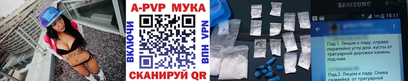 Alfa_PVP СК КРИС  Купить где  Новоаннинский 