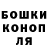 ТГК жижа dan kdel