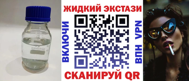 Бутират оксана  Купить закладки  Новоаннинский 