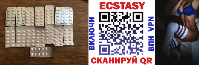 Купить  Новоаннинский  ЭКСТАЗИ 250 мг 