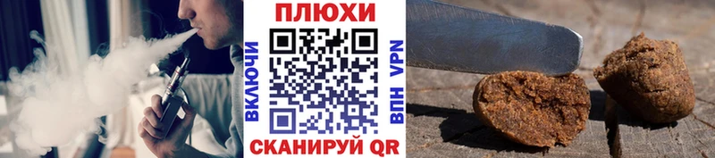 ГАШ ice o lator  Купить закладки  Новоаннинский 