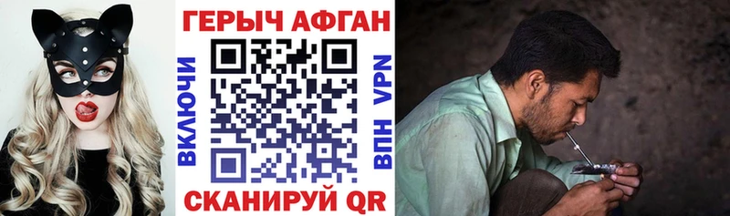 Купить закладки  Новоаннинский  Героин VHQ 
