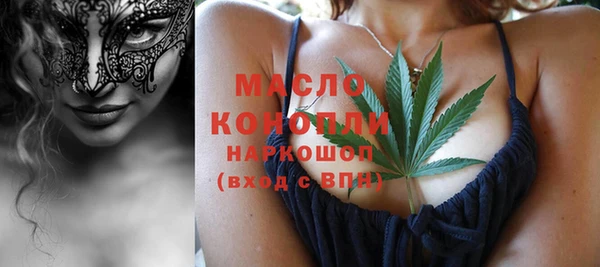 MESCALINE Елизово