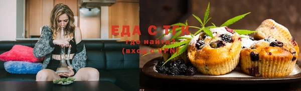 MESCALINE Елизово