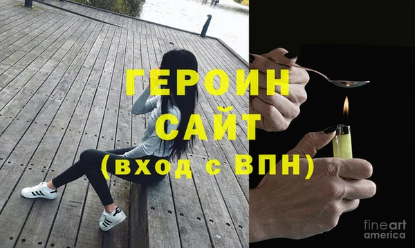 мет Ельня