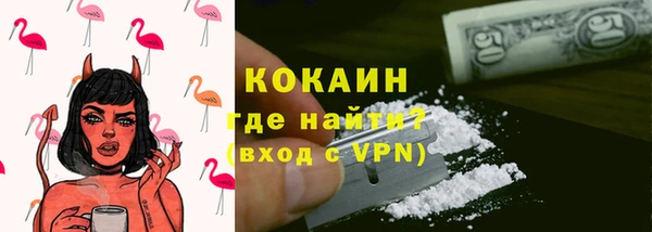 MESCALINE Елизово
