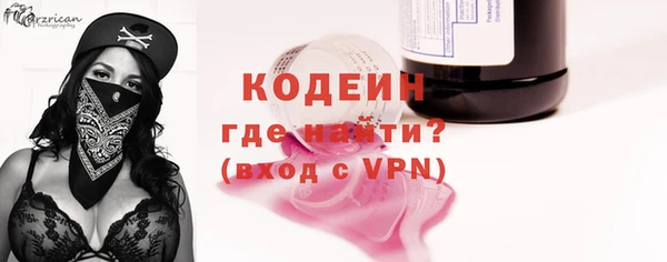 MESCALINE Елизово