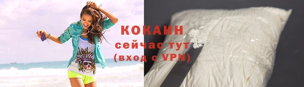 MESCALINE Елизово