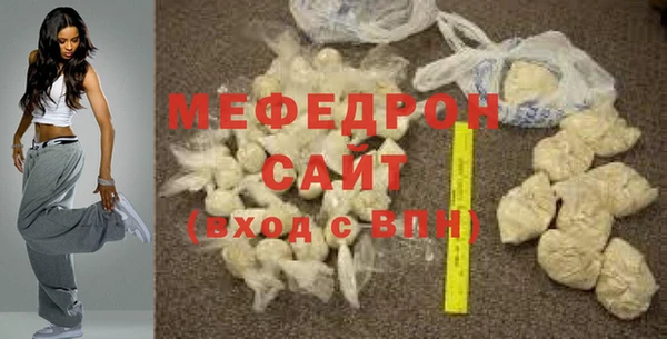 MESCALINE Елизово