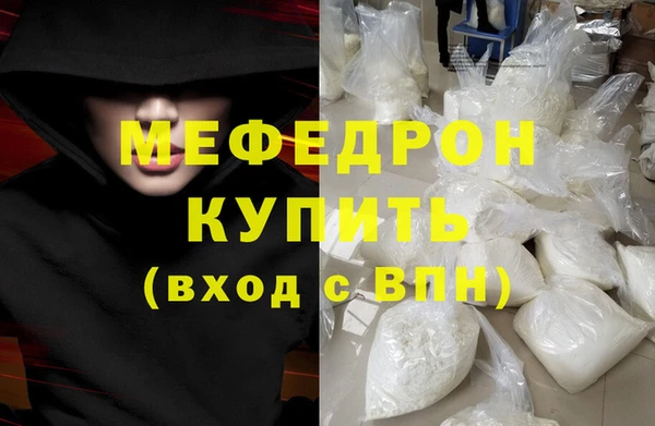 MESCALINE Елизово