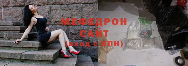 мет Ельня