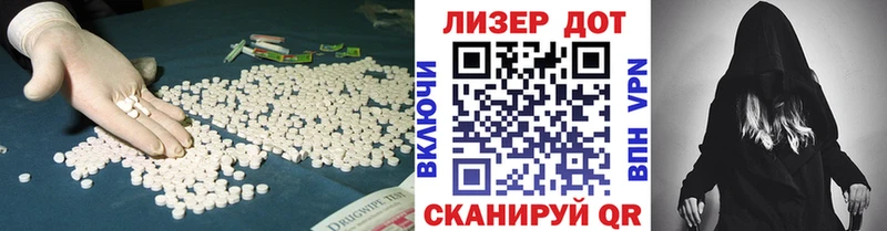 ЛСД экстази кислота  Купить  Новоаннинский 