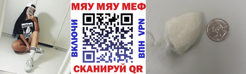 Мефедрон мука  Новоаннинский 
