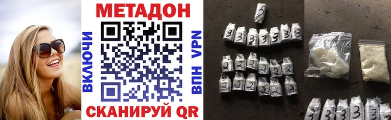 Купить  Новоаннинский  Метадон мёд 