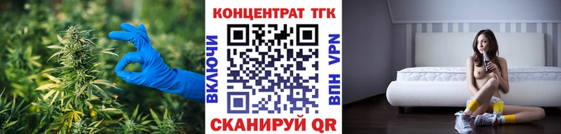 Дистиллят ТГК вейп  Купить закладки  Новоаннинский 