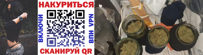 Каннабис LSD WEED Купить закладки Новоаннинский